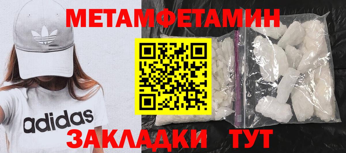 Костомукша  АМФЕТАМИН  Вход с VPN  Амфетамин Premium  Amphetamine 