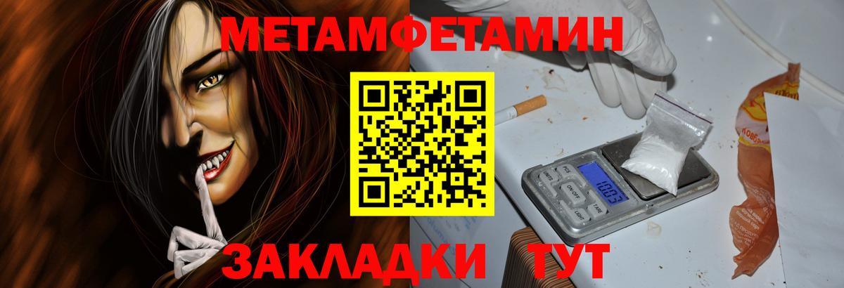 АМФЕТАМИН VHQ Костомукша