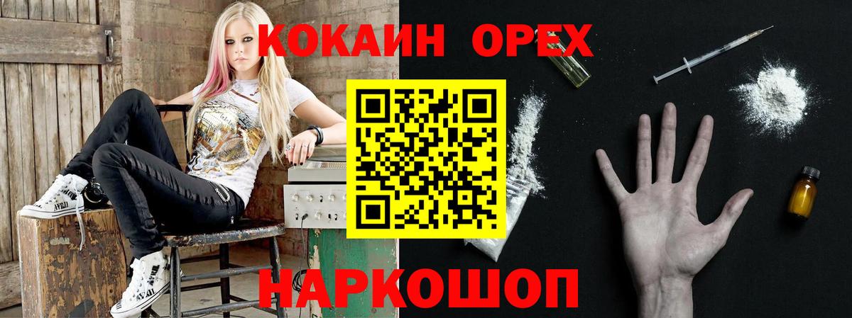 Cocaine 97% Костомукша