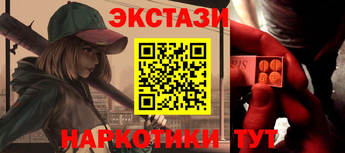Ecstasy MDMA Костомукша