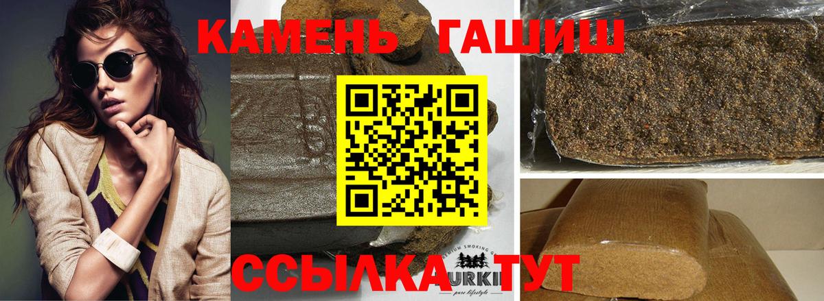 ГАШИШ  Вход с VPN  Гашиш AMNESIA HAZE  Костомукша  ГАШИШ Ice-O-Lator 