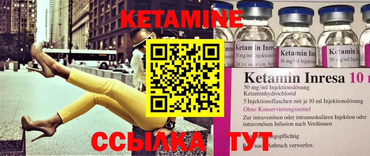 Кетамин VHQ  blacksprut зеркало  Костомукша  Вход с VPN  Кетамин VHQ 