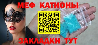 молекула духа Бугуруслан