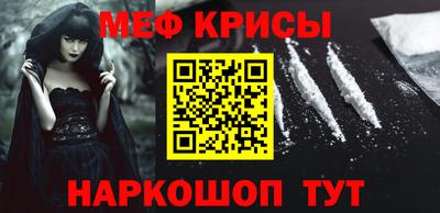 ALPHA PVP Будённовск