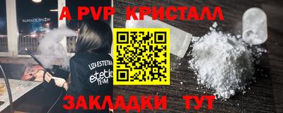 молекула духа Бугуруслан