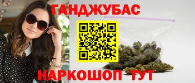 молекула духа Бугуруслан
