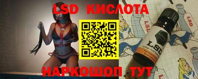 молекула духа Бугуруслан