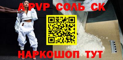 мескалин Владикавказ