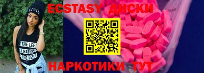 молекула духа Бугуруслан