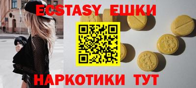 молекула духа Бугуруслан