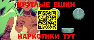 молекула духа Бугуруслан