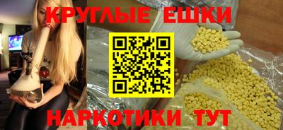молекула духа Бугуруслан