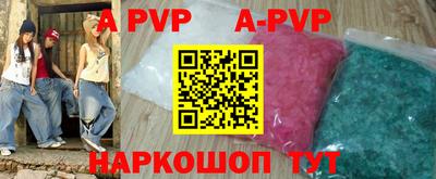 молекула духа Бугуруслан