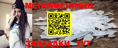 молекула духа Бугуруслан