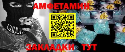 ALPHA PVP Будённовск