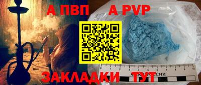 мефедрон Владивосток