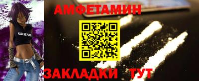 ALPHA PVP Будённовск