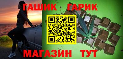 молекула духа Бугуруслан