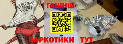 молекула духа Бугуруслан