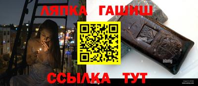 молекула духа Бугуруслан