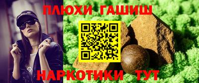 молекула духа Бугуруслан