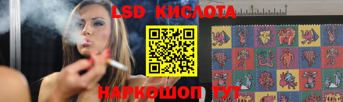 ЛСД экстази кислота  Вход с VPN  LSD-25 экстази  Костомукша  Лсд 25 экстази ecstasy 