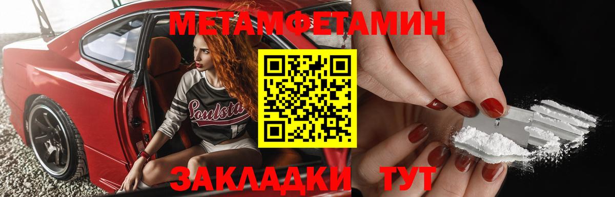 МЕТАМФЕТАМИН винт  Вход с VPN  МЕТАМФЕТАМИН  Костомукша 
