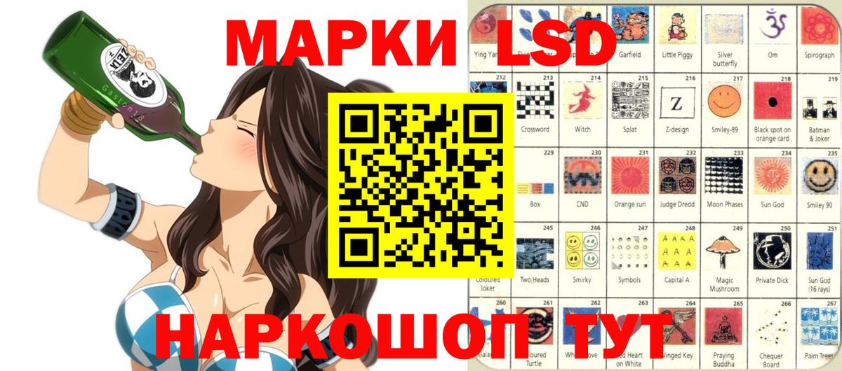 Марки 25I-NBOMe 1500мкг Костомукша