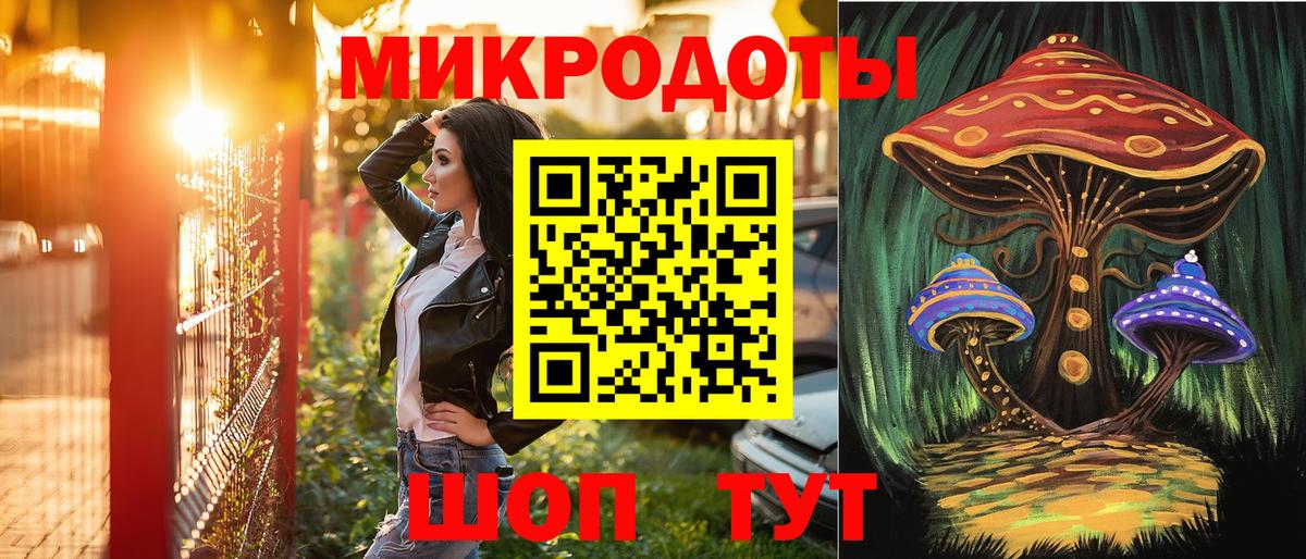 Псилоцибиновые грибы мицелий Костомукша