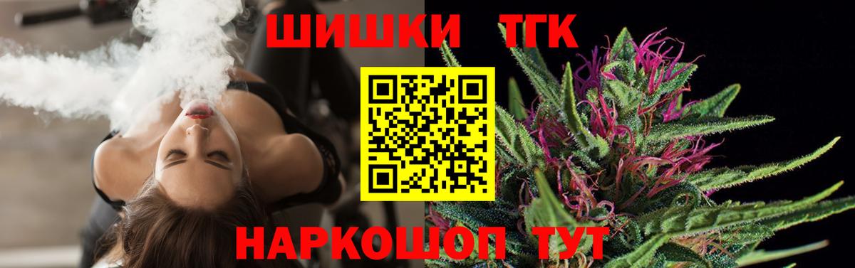 Шишки марихуана тримм Костомукша