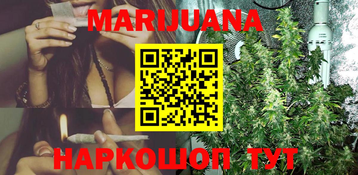 Конопля THC 21%  Конопля план  Костомукша  Вход с VPN  Конопля семена 